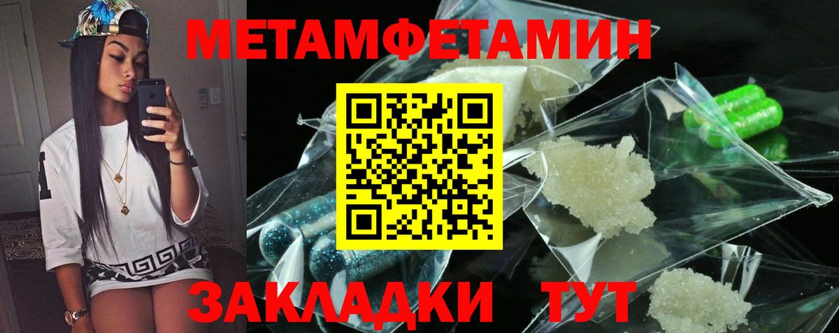 Amphetamine Premium Северобайкальск