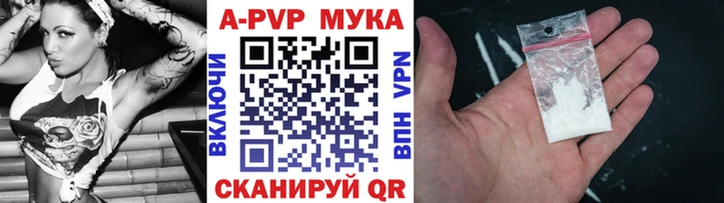цены наркотик  Северобайкальск  Альфа ПВП Соль 