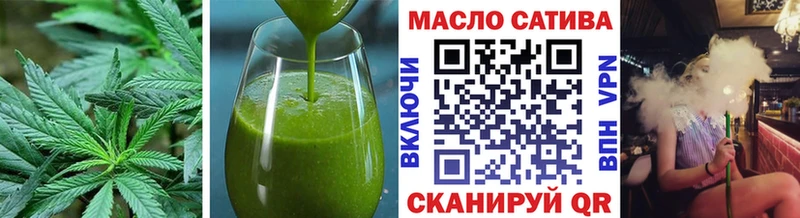 Cannafood марихуана Северобайкальск
