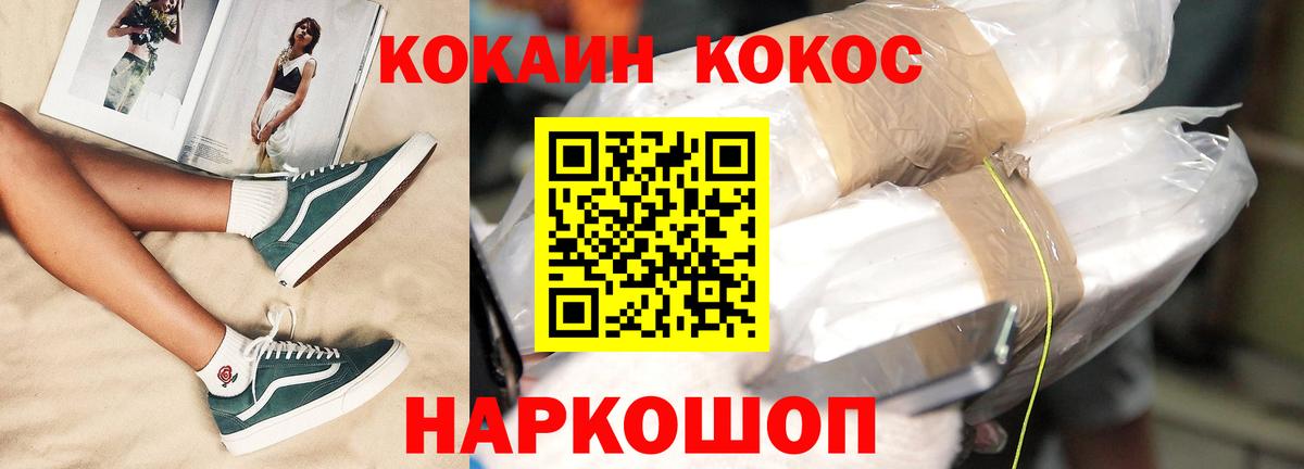 COCAIN Боливия Северобайкальск