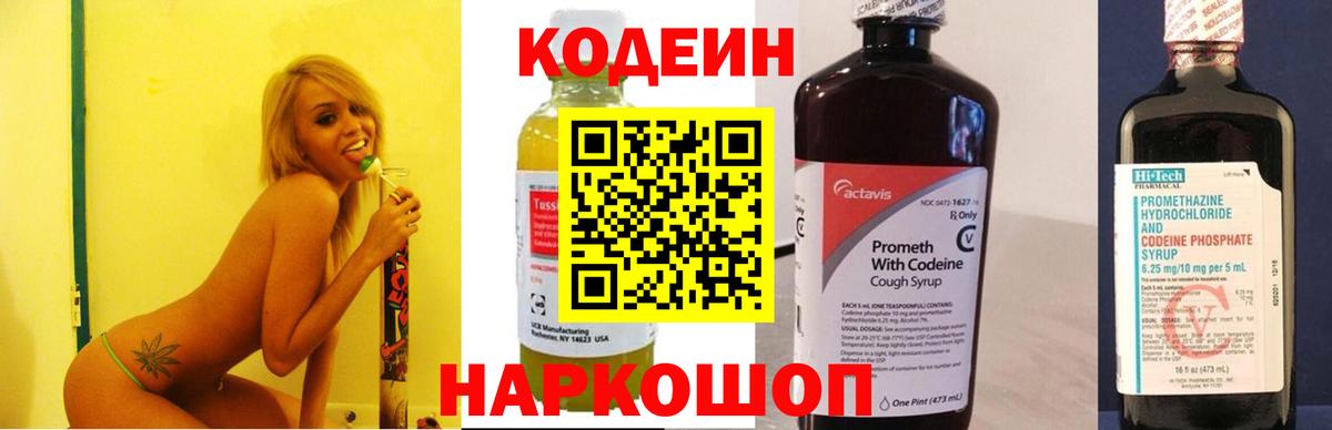 Северобайкальск  Меф МЯУ МЯУ кристаллы  Вход с VPN  Купить наркоту  КОКАИН 
