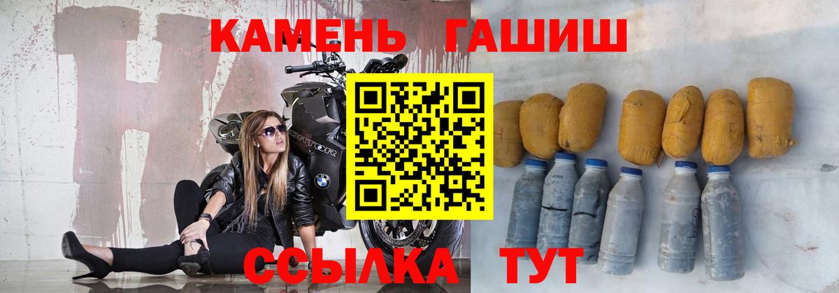 ГАШИШ индика сатива Северобайкальск