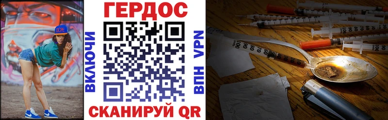 Героин Афган Северобайкальск