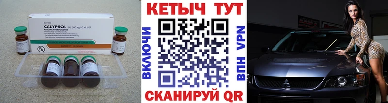 Кетамин VHQ  Северобайкальск 