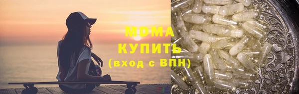 мефедрон Покров