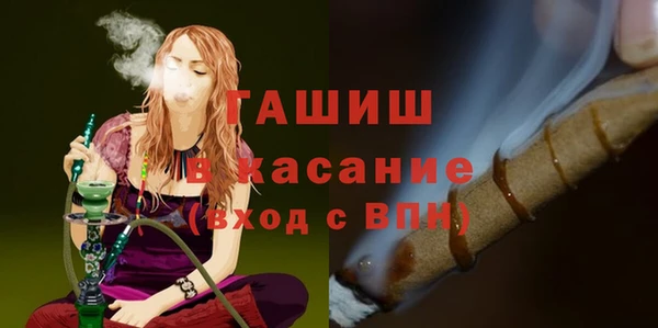 мефедрон Покров