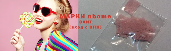 мефедрон Покров