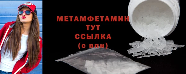трава Киселёвск