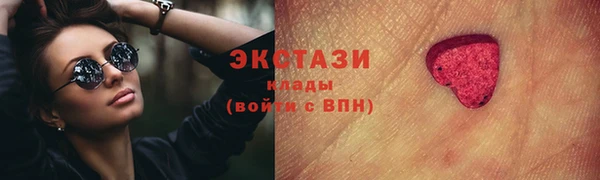 меф VHQ Покачи