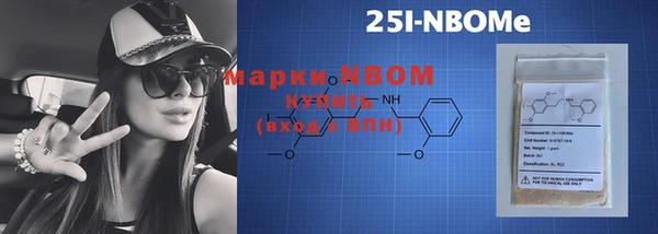 круглые Покровск