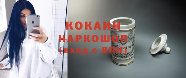 кокаин Переславль-Залесский