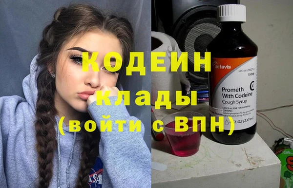 кокаин Переславль-Залесский