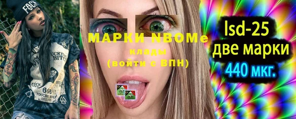 меф VHQ Покачи