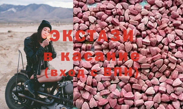 круглые Покровск