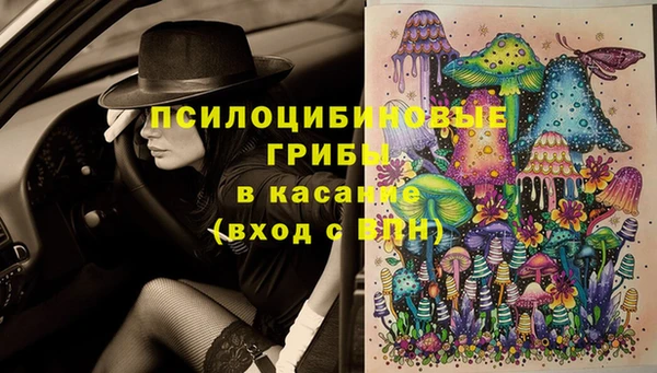 мефедрон Покров