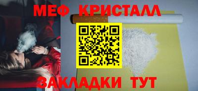 прущие крисы Краснокаменск