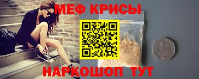 сатива Краснодар