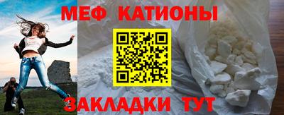 тгк Балашиха