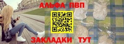 стаф Краснознаменск