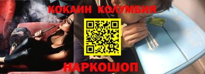 прущие крисы Краснокаменск