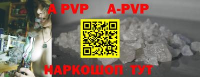 тгк Балашиха