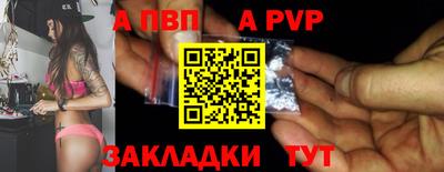 стаф Краснознаменск