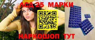 сатива Краснодар