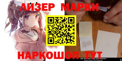 каннабис Балахна