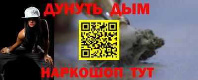 стаф Краснознаменск