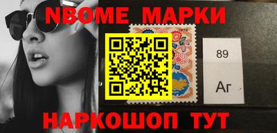 тгк Балашиха