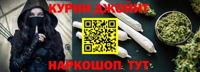сатива Краснодар