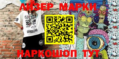 тгк Балашиха