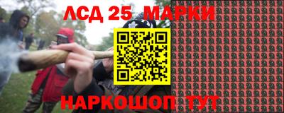 стаф Краснознаменск
