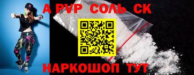 стаф Краснознаменск