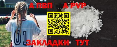 прущие крисы Краснокаменск