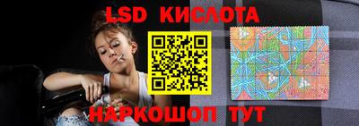 прущие крисы Краснокаменск