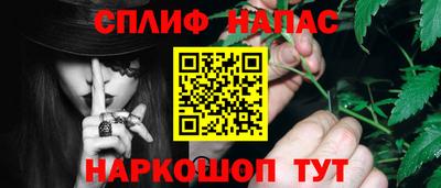 spice Балаково