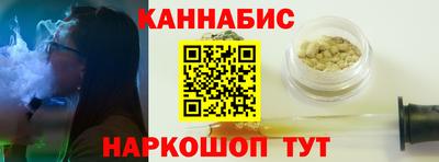 сатива Краснодар