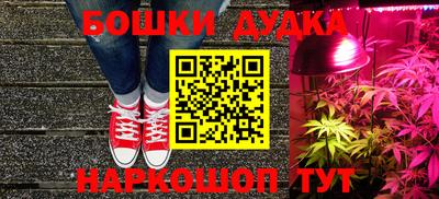 каннабис Балахна