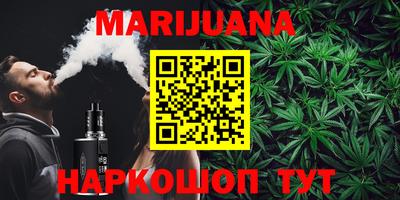 каннабис Балахна