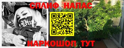 каннабис Балахна