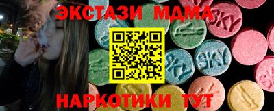 прущие крисы Краснокаменск