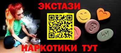 тгк Балашиха