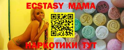 прущие крисы Краснокаменск