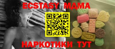 стаф Краснознаменск