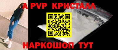стаф Краснознаменск