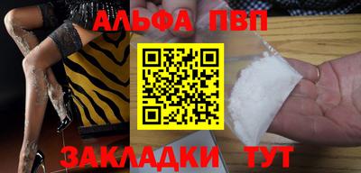 стаф Краснознаменск