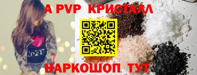 прущие крисы Краснокаменск