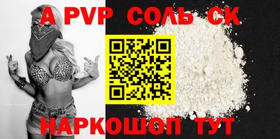 сатива Краснодар