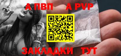 прущие крисы Краснокаменск